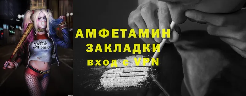 Amphetamine Розовый  наркота  Октябрьский 