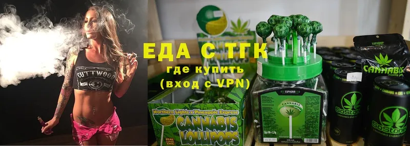 Cannafood марихуана  где купить   Октябрьский 